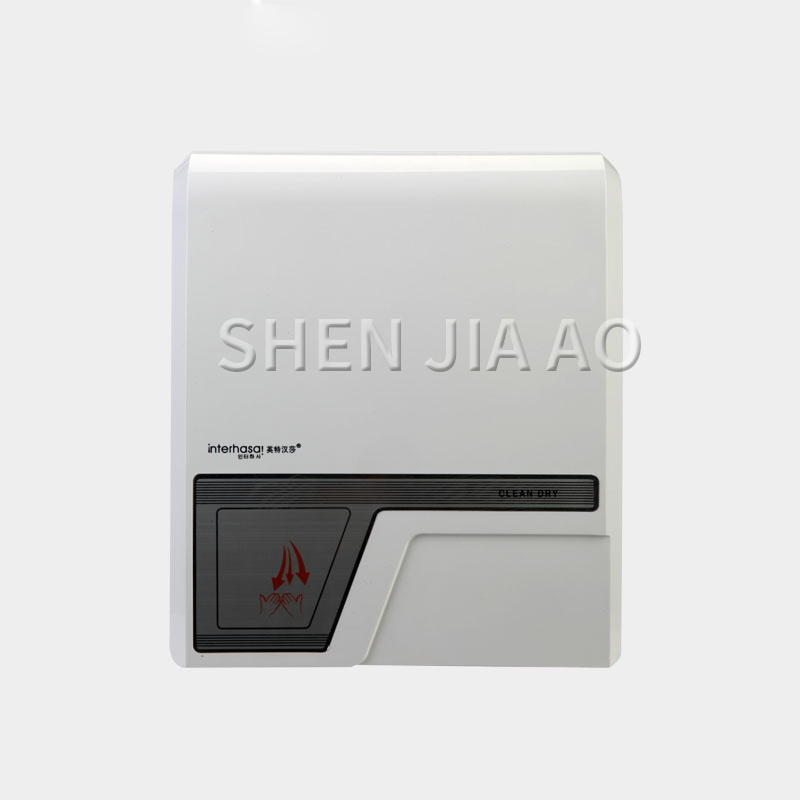 Sèche-mains automatique intell - Home Bathroom Hand Dryer avis et prix
