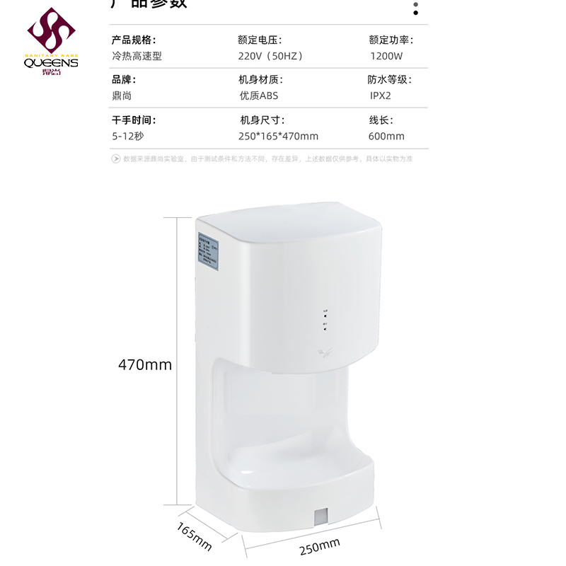 Sèche-mains automatique à capt - Home Bathroom Hand Dryer avis et prix