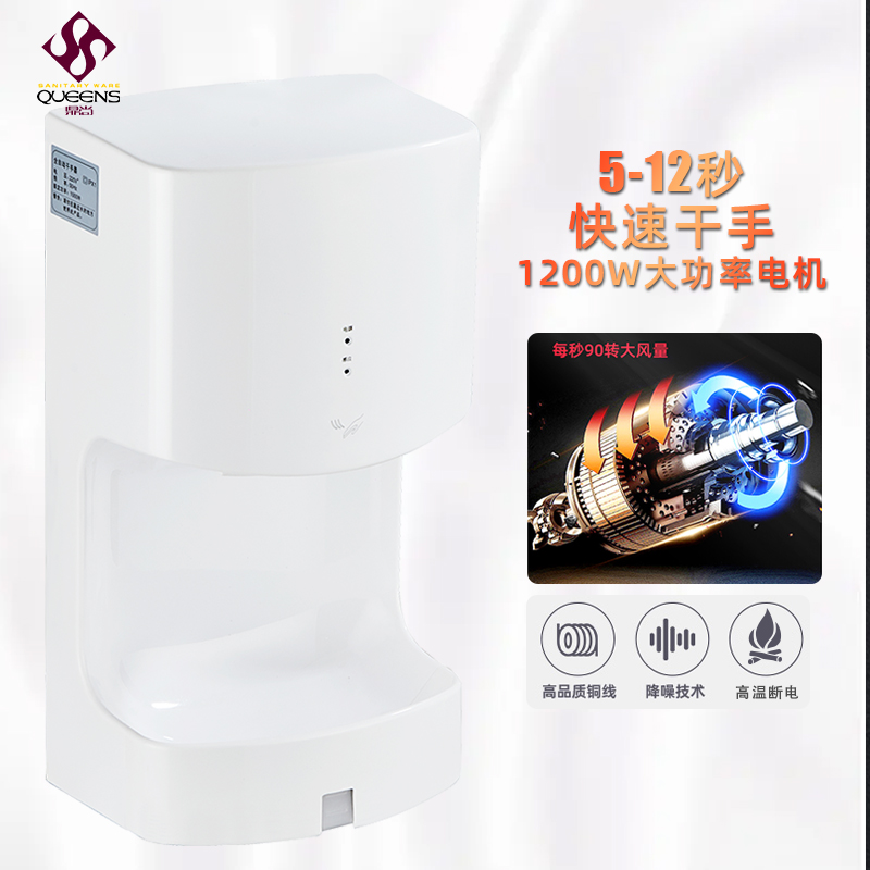 Sèche-mains automatique à capt - Home Bathroom Hand Dryer avis et prix