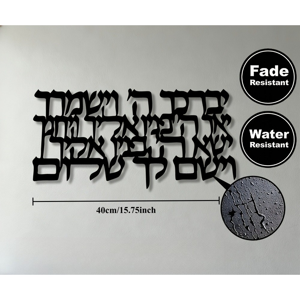 CIFBUY – calligraphie hébraïqu - Home & Bathroom Building Products Pte Ltd Photos avis et prix