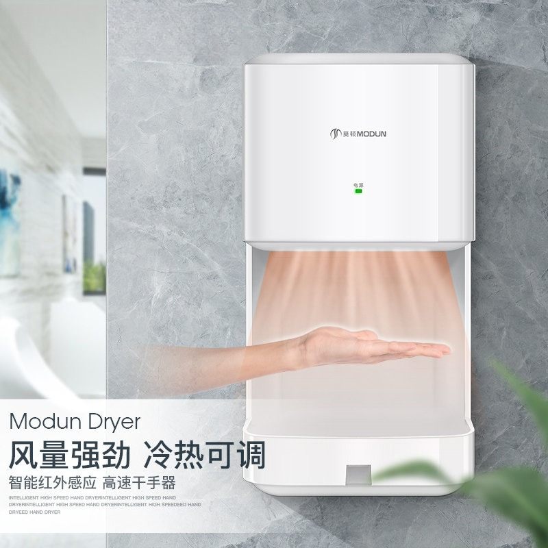 Sèche-mains automatique à indu - Home Bathroom Hand Dryer avis et prix
