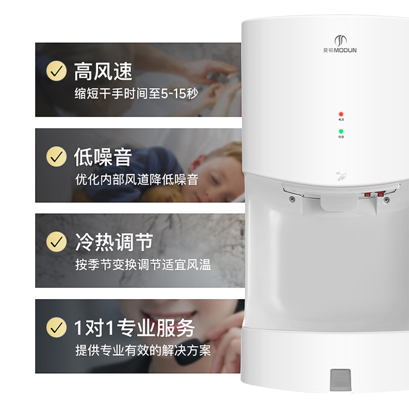 Sèche-mains automatique à indu - Home Bathroom Hand Dryer avis et prix