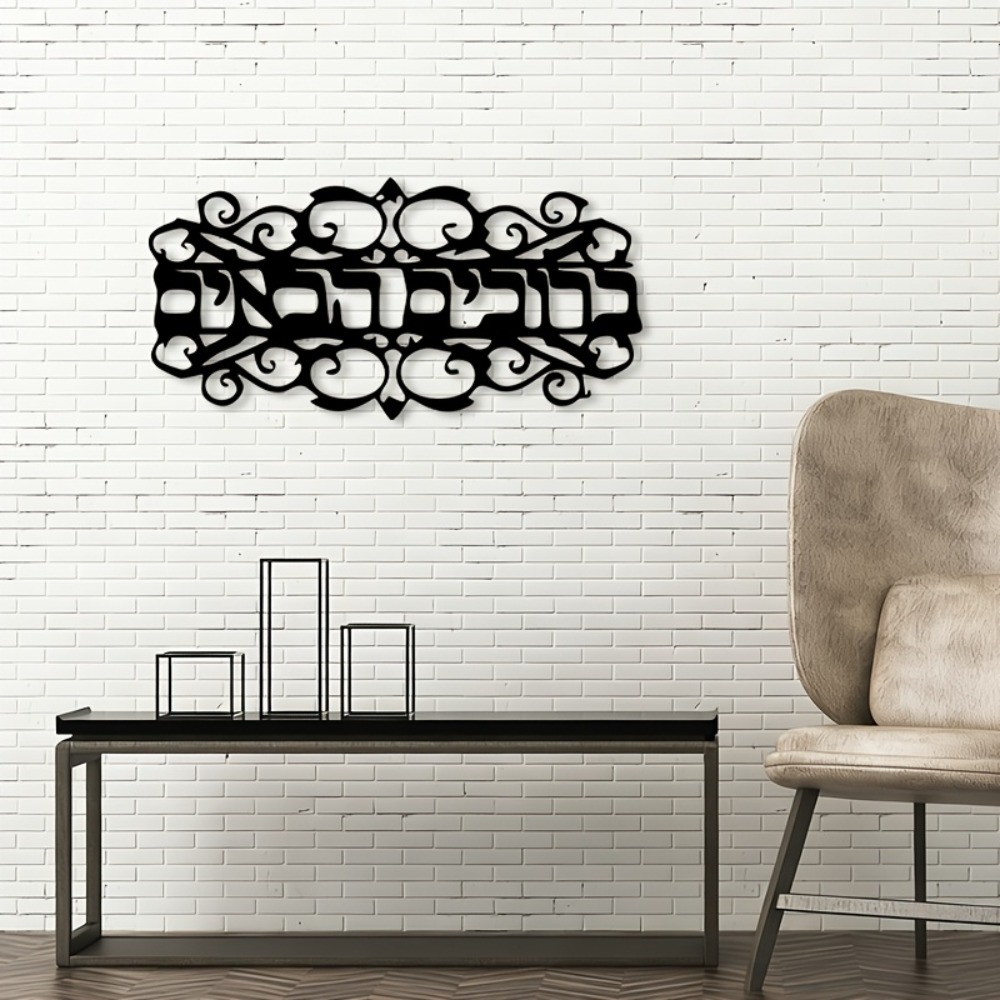 CIFBUY Décoration murale en fe - Home & Bathroom Building Products Pte Ltd Photos avis et prix