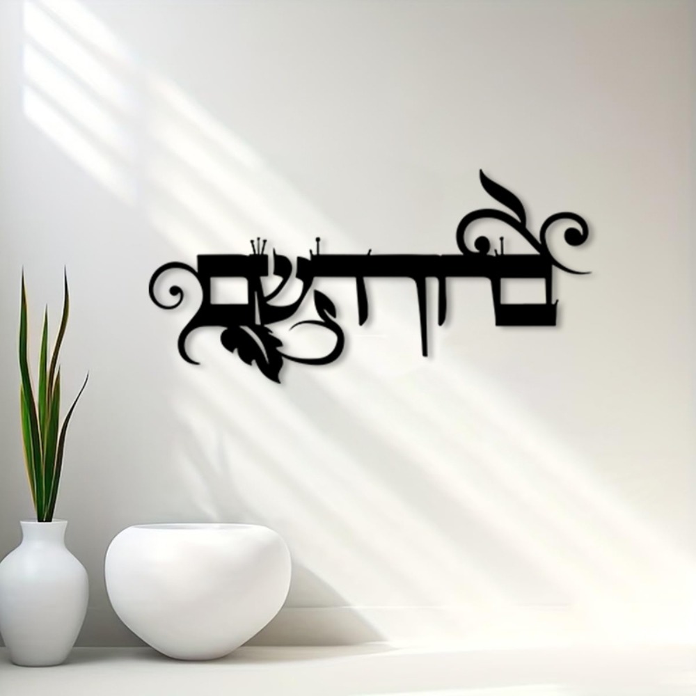 CIFBUY Décoration murale en fe - Home & Bathroom Building Products Pte Ltd Photos avis et prix