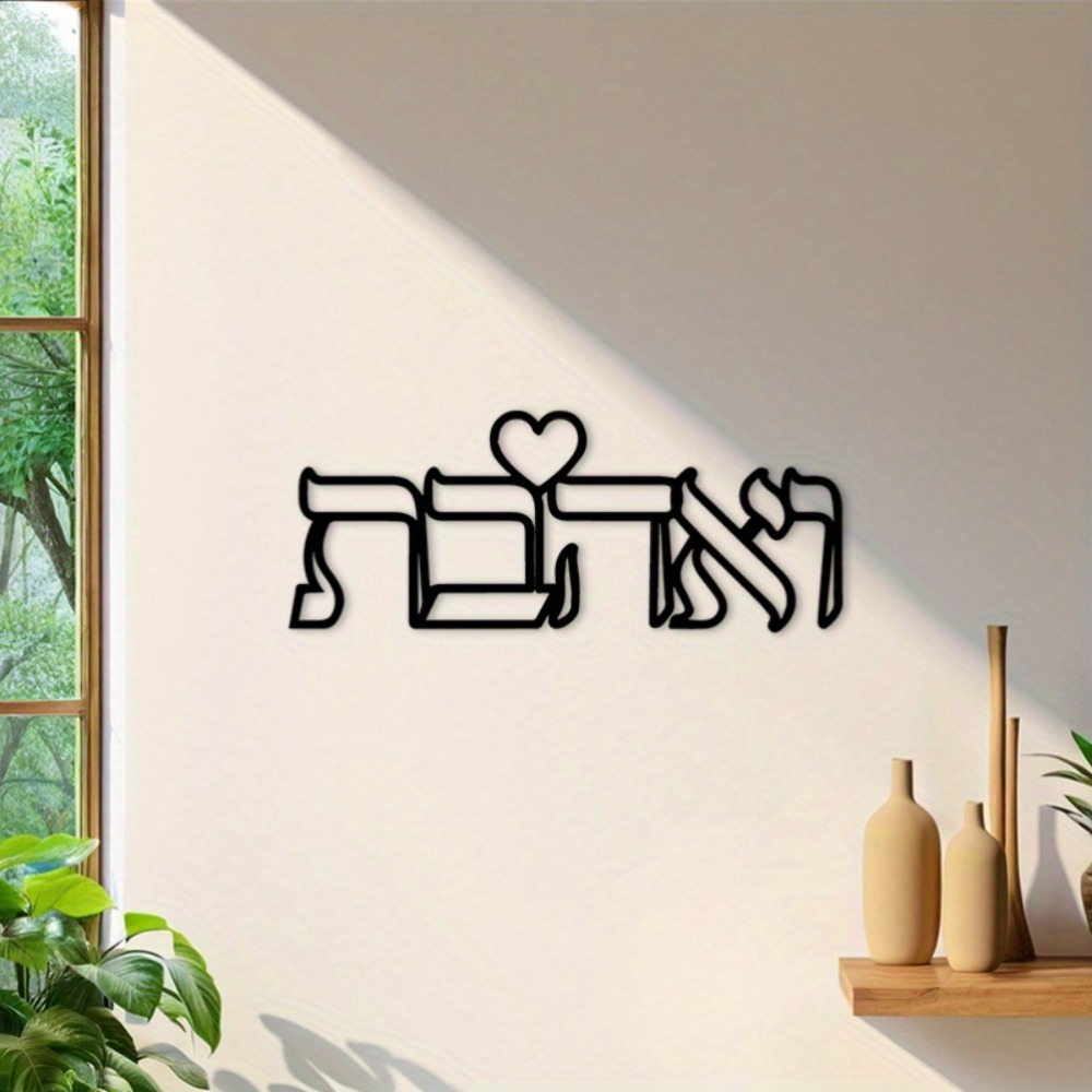 CIFBUY Décoration murale en fe - Home & Bathroom Building Products Pte Ltd Photos avis et prix