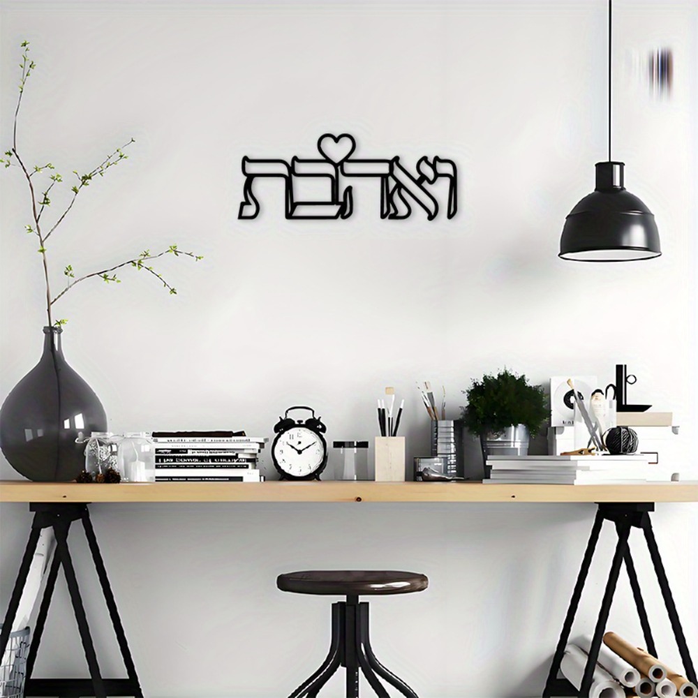 CIFBUY Décoration murale en fe - Home & Bathroom Building Products Pte Ltd Photos avis et prix