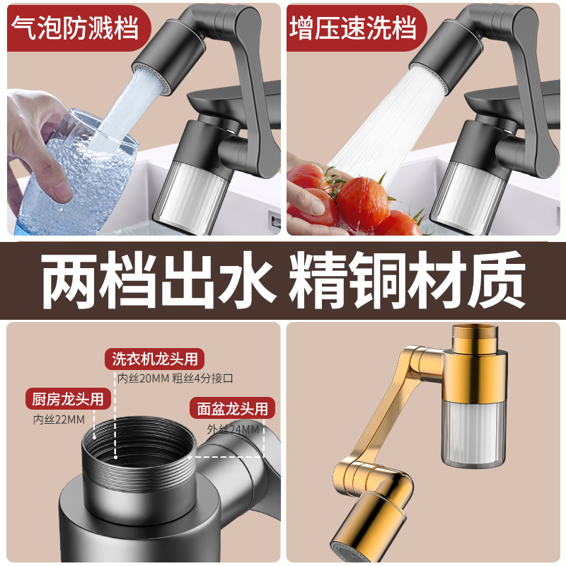 Nouveau Noir 1440 °   Robinet  - Home Bathroom Faucets avis et prix