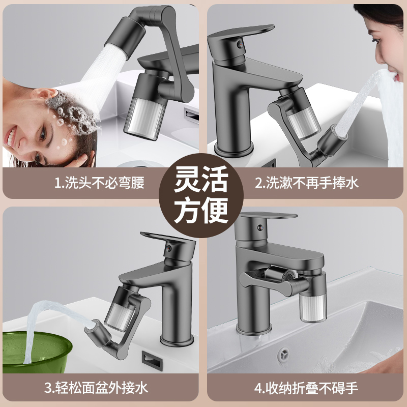 Nouveau Noir 1440 °   Robinet  - Home Bathroom Faucets avis et prix