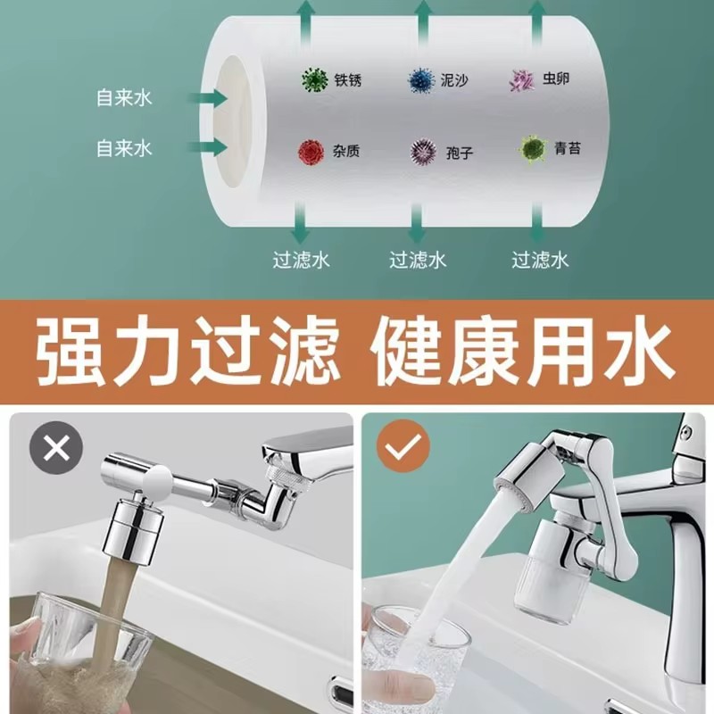 Nouveau Noir 1440 °   Robinet  - Home Bathroom Faucets avis et prix