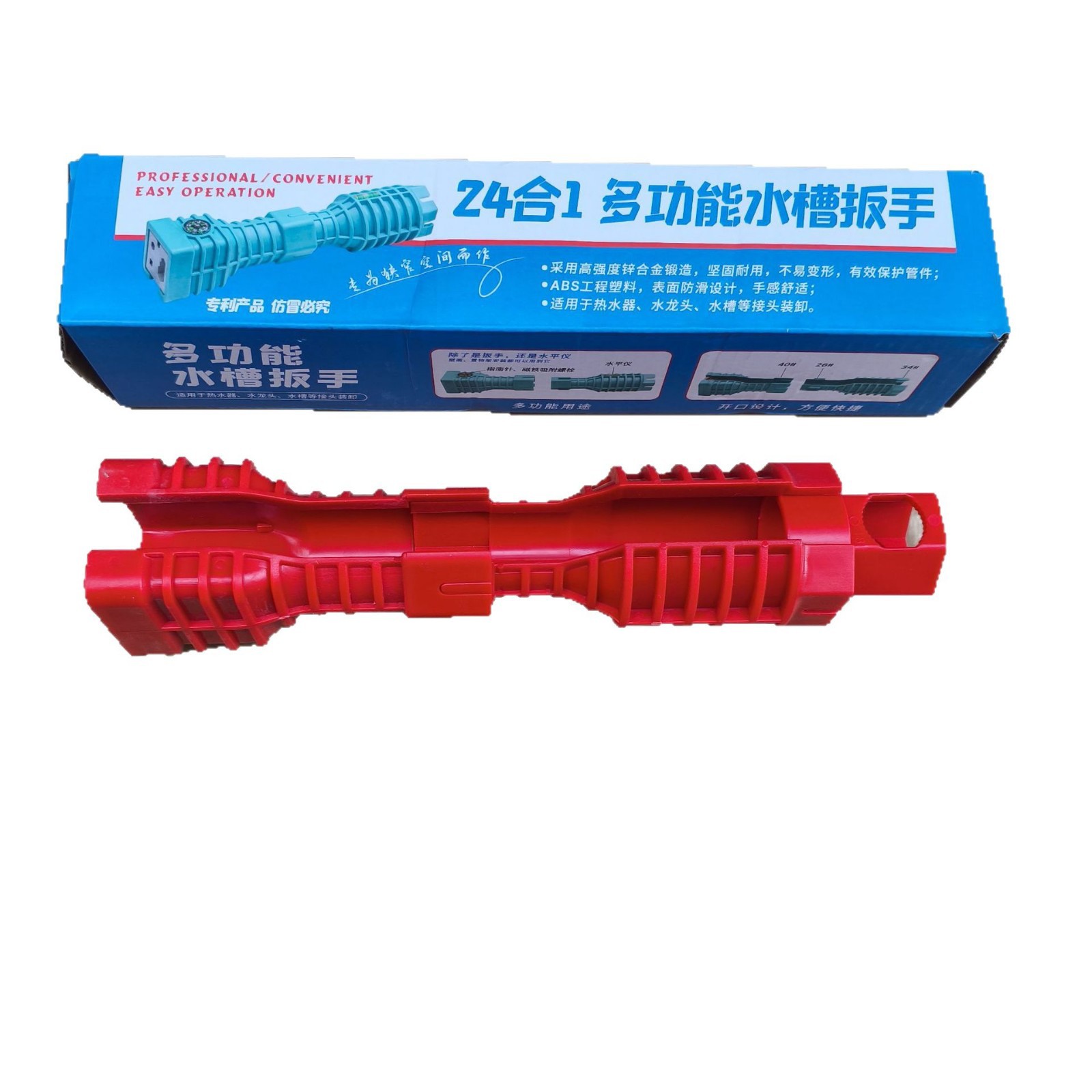 Kit de clés de plomberie multi - Home Hardware Bathroom Faucets avis et prix