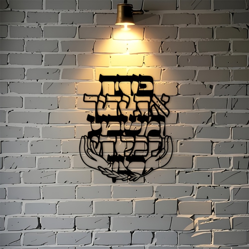 CIFBUY Décoration murale en fe - Home & Bathroom Building Products Pte Ltd Photos avis et prix