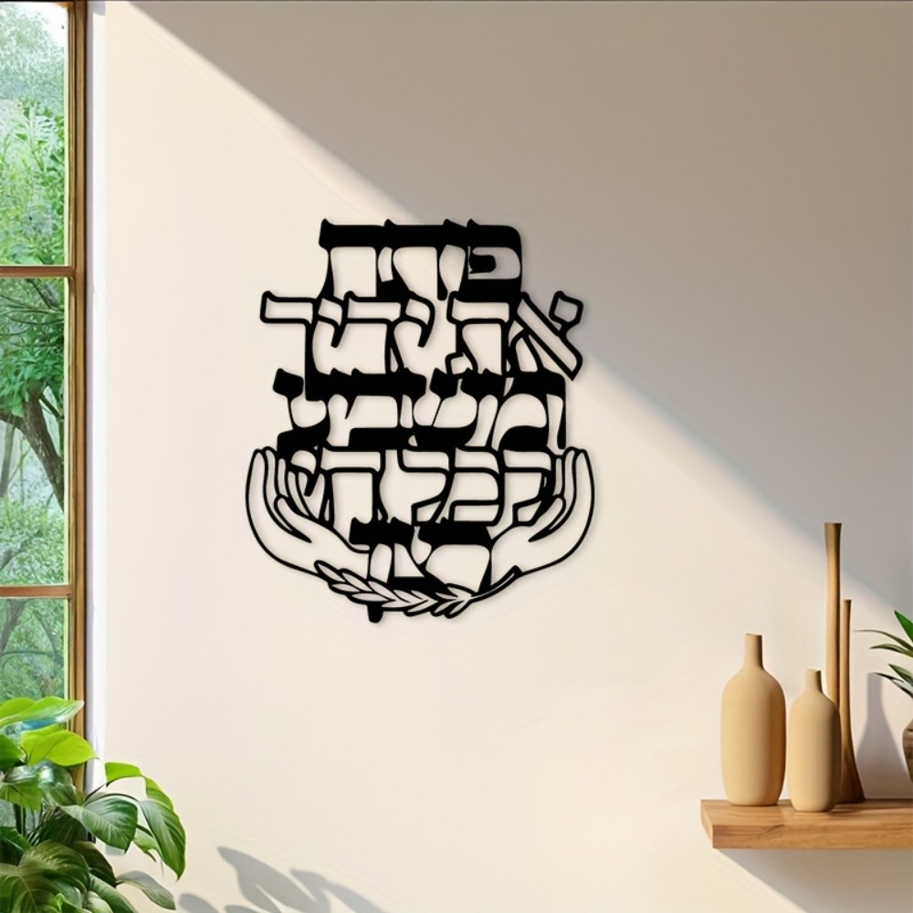 CIFBUY Décoration murale en fe - Home & Bathroom Building Products Pte Ltd Photos avis et prix