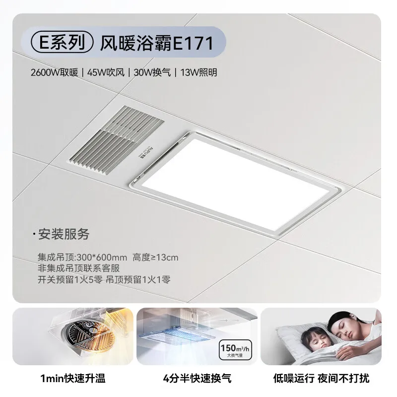 Chauffage au plafond, éclairag - Home Bathroom Hand Dryer avis et prix