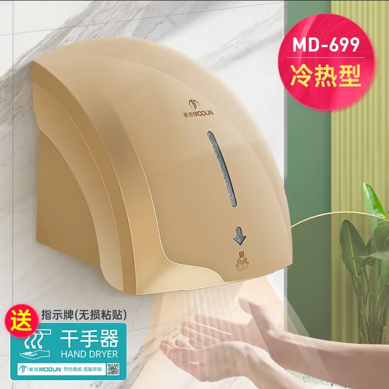 Sèche-mains à capteur automati - Home Bathroom Hand Dryer avis et prix