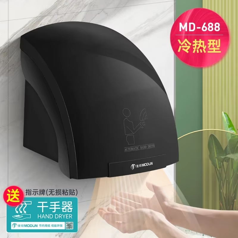 Sèche-mains à capteur automati - Home Bathroom Hand Dryer avis et prix