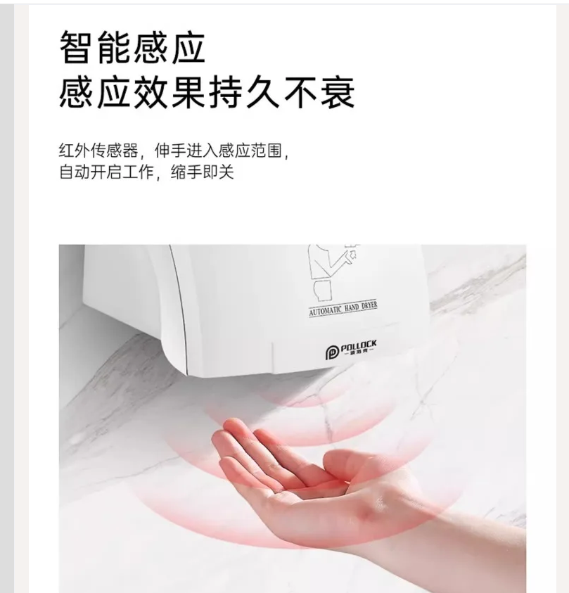 Sèche-mains à capteur automati - Home Bathroom Hand Dryer avis et prix