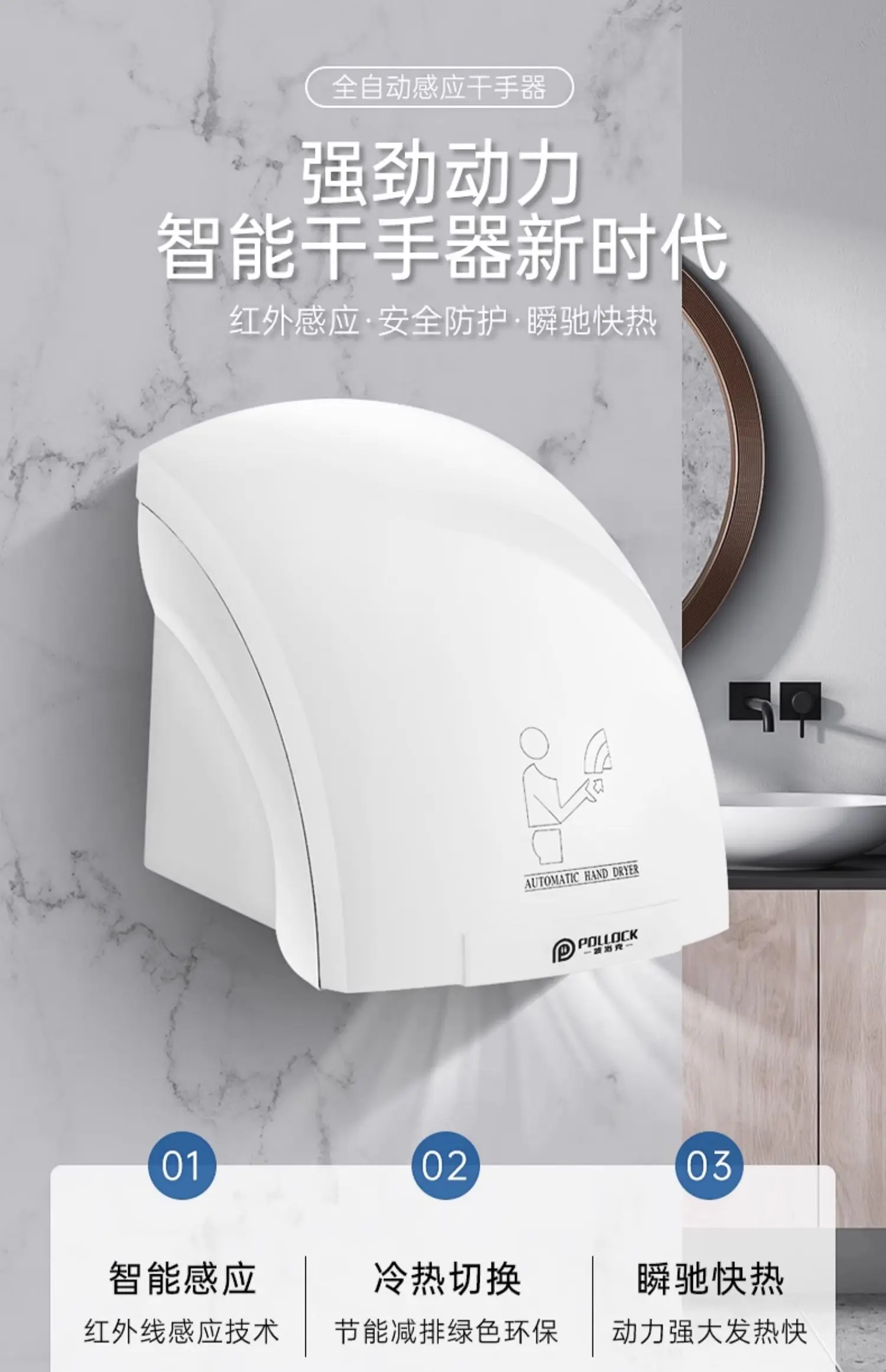 Sèche-mains à capteur automati - Home Bathroom Hand Dryer avis et prix