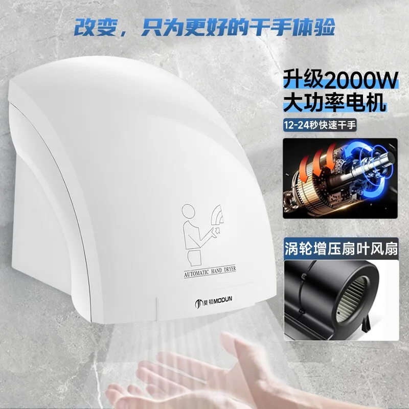 Sèche-mains à capteur automati - Home Bathroom Hand Dryer avis et prix