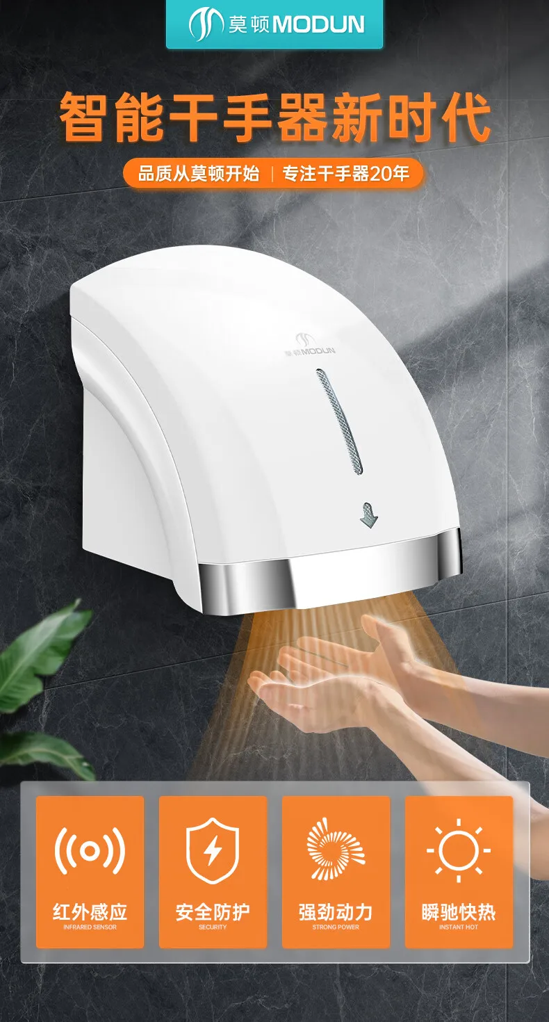 Sèche-mains à capteur automati - Home Bathroom Hand Dryer avis et prix